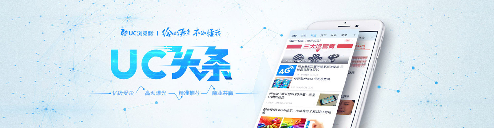 灵璧百度竞价赚钱